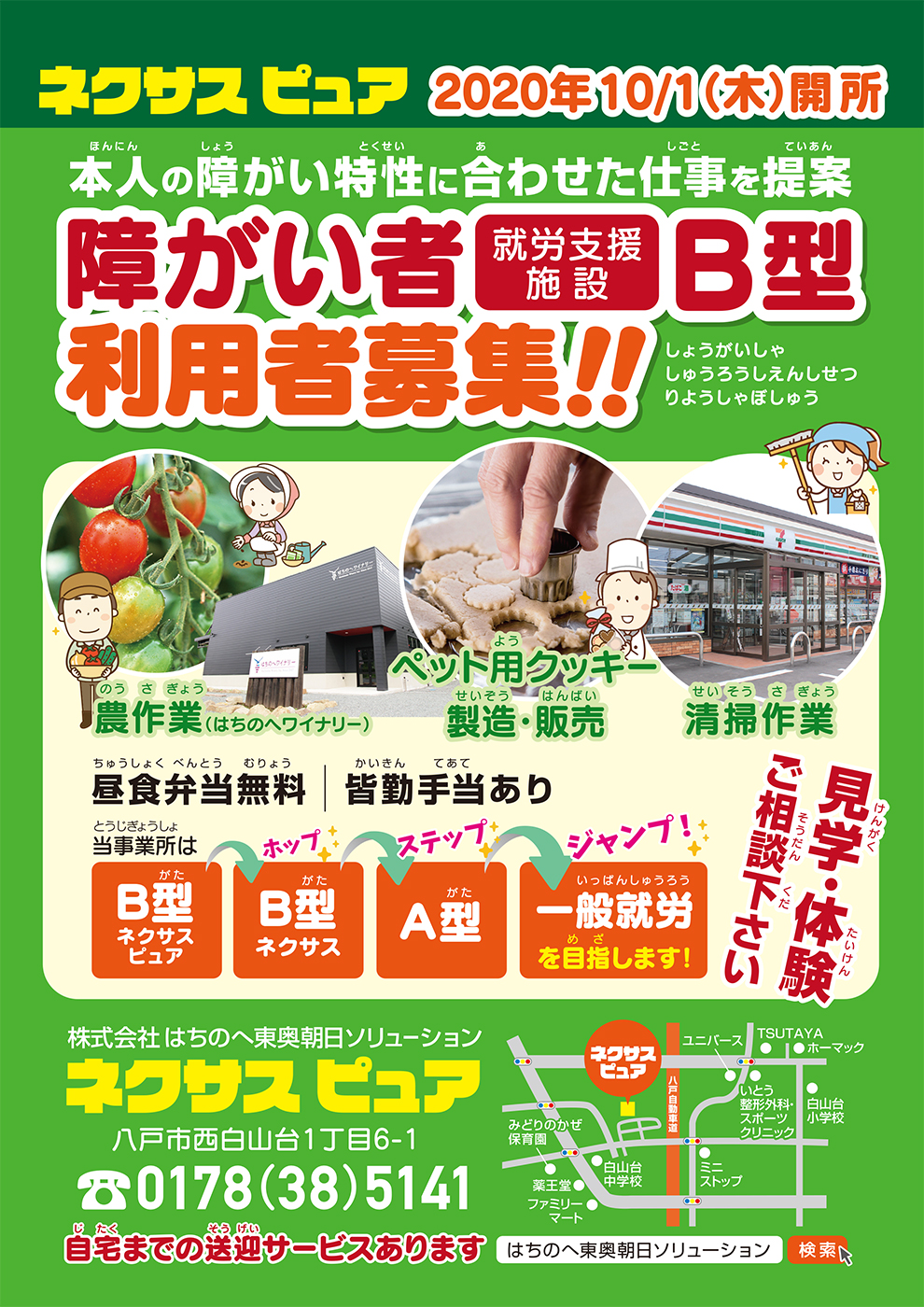 ネクサス ピュア