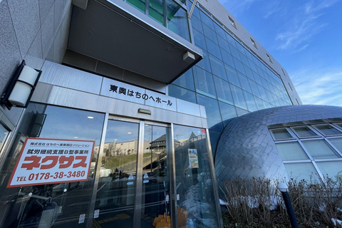 就労継続支援B型事業所ネクサス